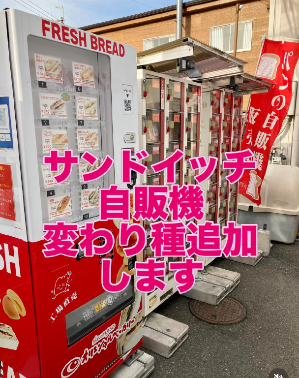 大阪