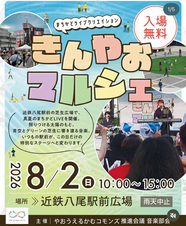 大阪
