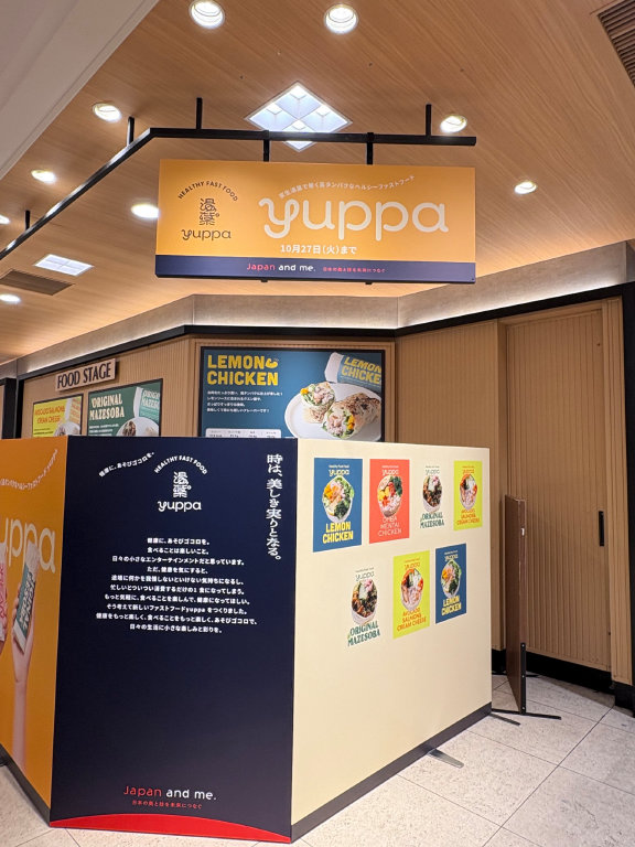 阪急うめだ本店