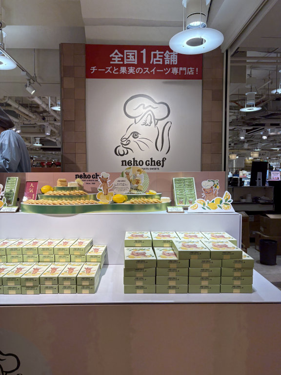 阪神梅田本店