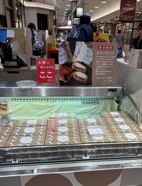 阪急うめだ本店