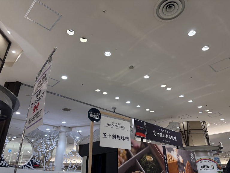 ツリーテラス｜阪急うめだ本店 B1